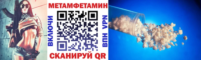АМФ Premium  площадка какой сайт  Шиханы 