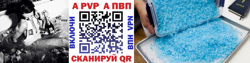 как найти закладки  ссылка на мегу ТОР  APVP мука  Шиханы 