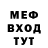 Метадон мёд Anri Avalyan