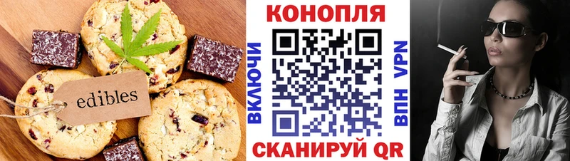 Cannafood марихуана Шиханы