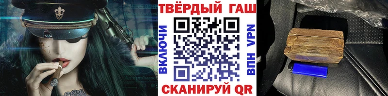 где продают   Шиханы  ГАШ Cannabis 