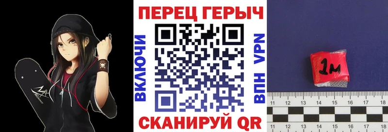 Героин гречка  ссылка на мегу рабочий сайт  Шиханы  даркнет сайт 