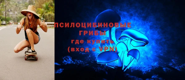 наркотики Анива