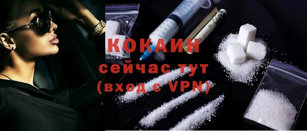бутик Надым