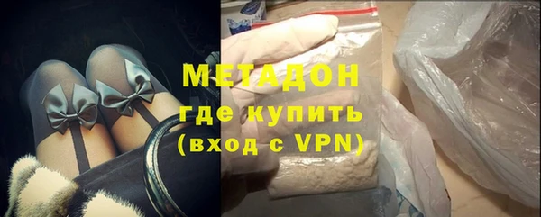 бутик Надым
