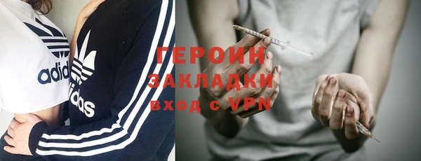бутик Надым