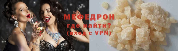 бутик Надым