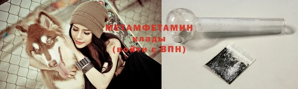 соль курить ск Апатиты