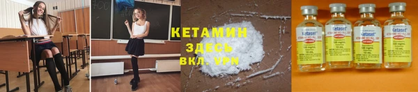 бутик Надым