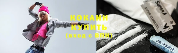 наркотики Анива