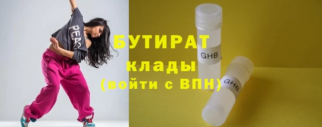 а пвп мука Навашино