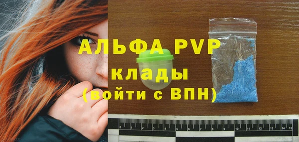 бутик Надым