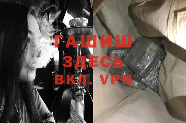 бутик Надым