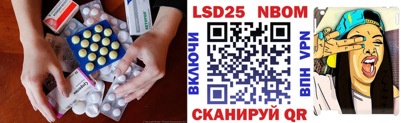 Лсд 25 экстази ecstasy  это наркотические препараты  Шиханы 