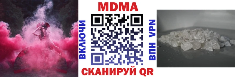 МДМА Molly  Шиханы 