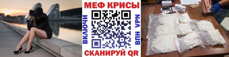 даркнет сайт  KRAKEN вход  МЕФ мяу мяу  Шиханы 