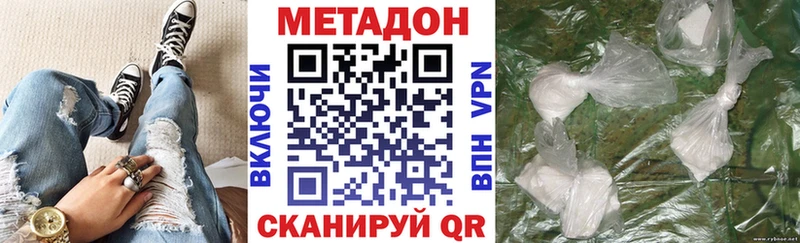 МЕТАДОН кристалл  Шиханы 