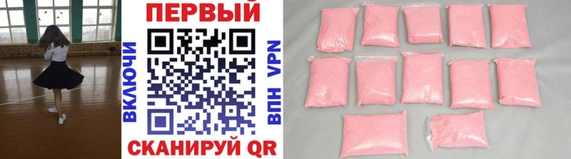 Первитин Methamphetamine  hydra ТОР  Шиханы  дарнет шоп 