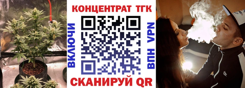 ТГК вейп с тгк  как найти закладки  Шиханы 