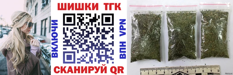 площадка Telegram  Шиханы  Марихуана Ganja 